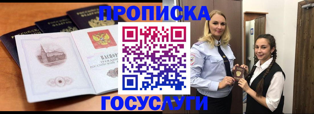 форма 3 в Севастополе